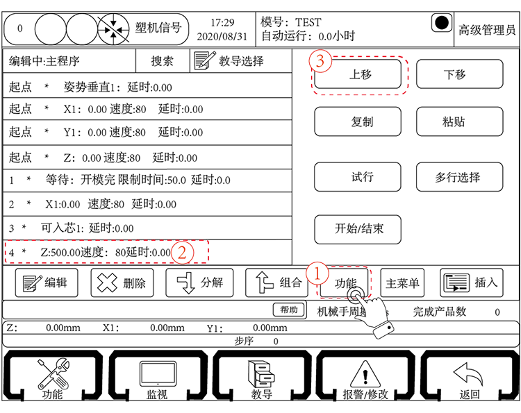 南宫国际(中国区)官方网站