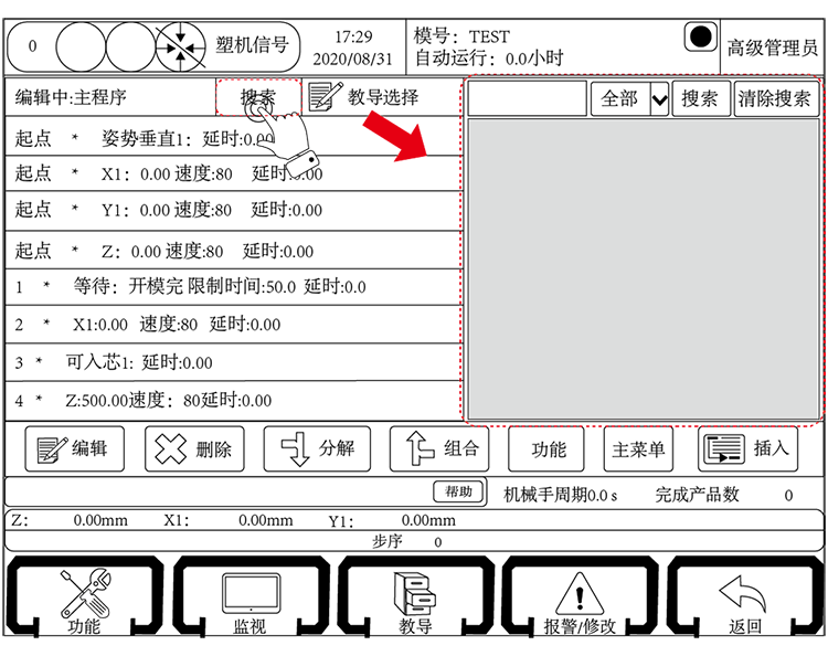 南宫国际(中国区)官方网站