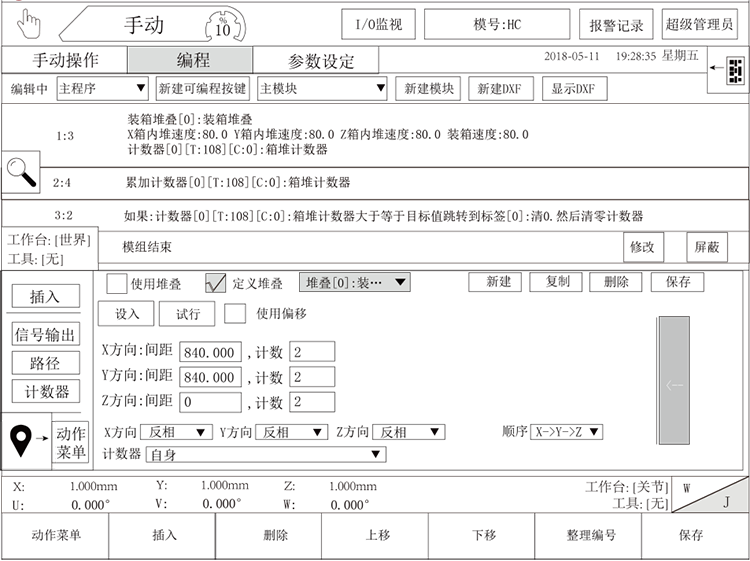 南宫国际(中国区)官方网站