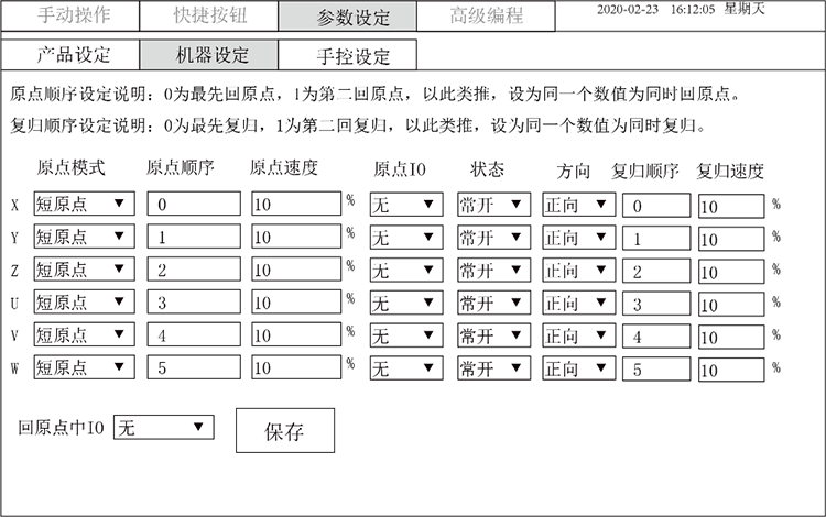 南宫国际(中国区)官方网站