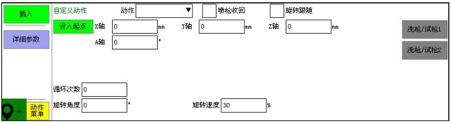 南宫国际(中国区)官方网站