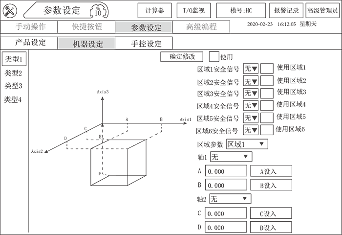 南宫国际(中国区)官方网站