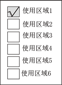 南宫国际(中国区)官方网站