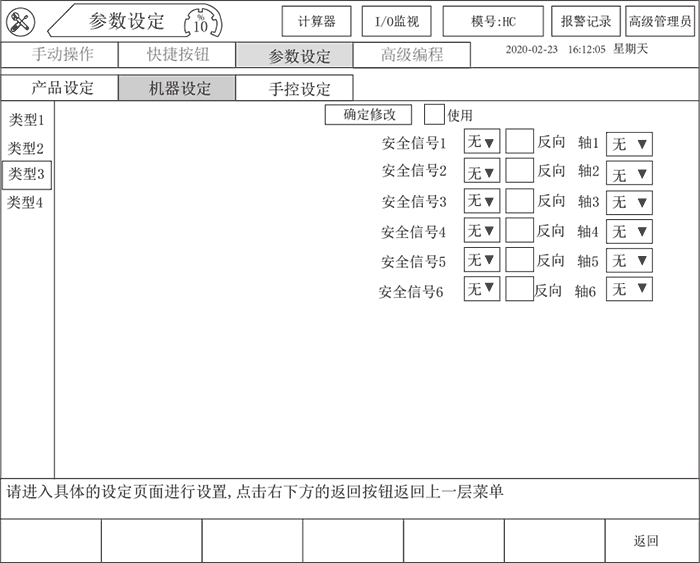 南宫国际(中国区)官方网站