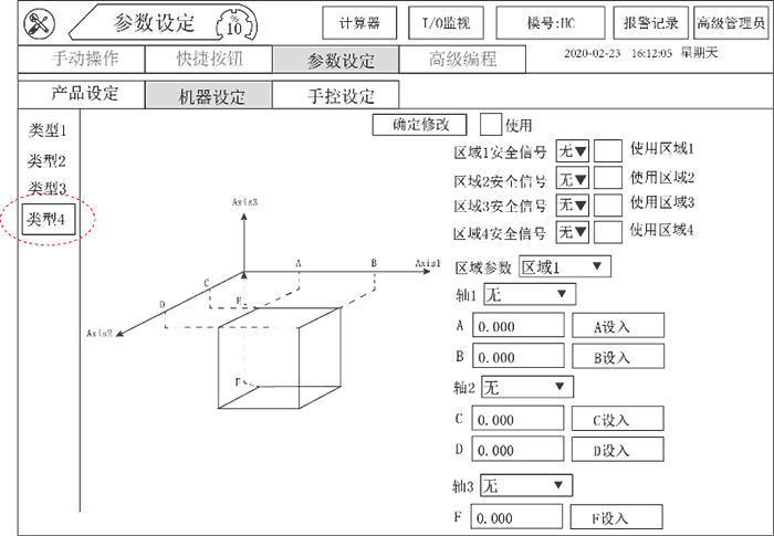 南宫国际(中国区)官方网站
