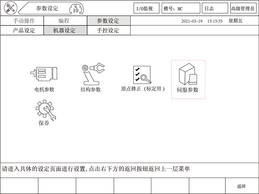 南宫国际(中国区)官方网站